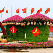 全國農(nóng)業(yè)展覽館