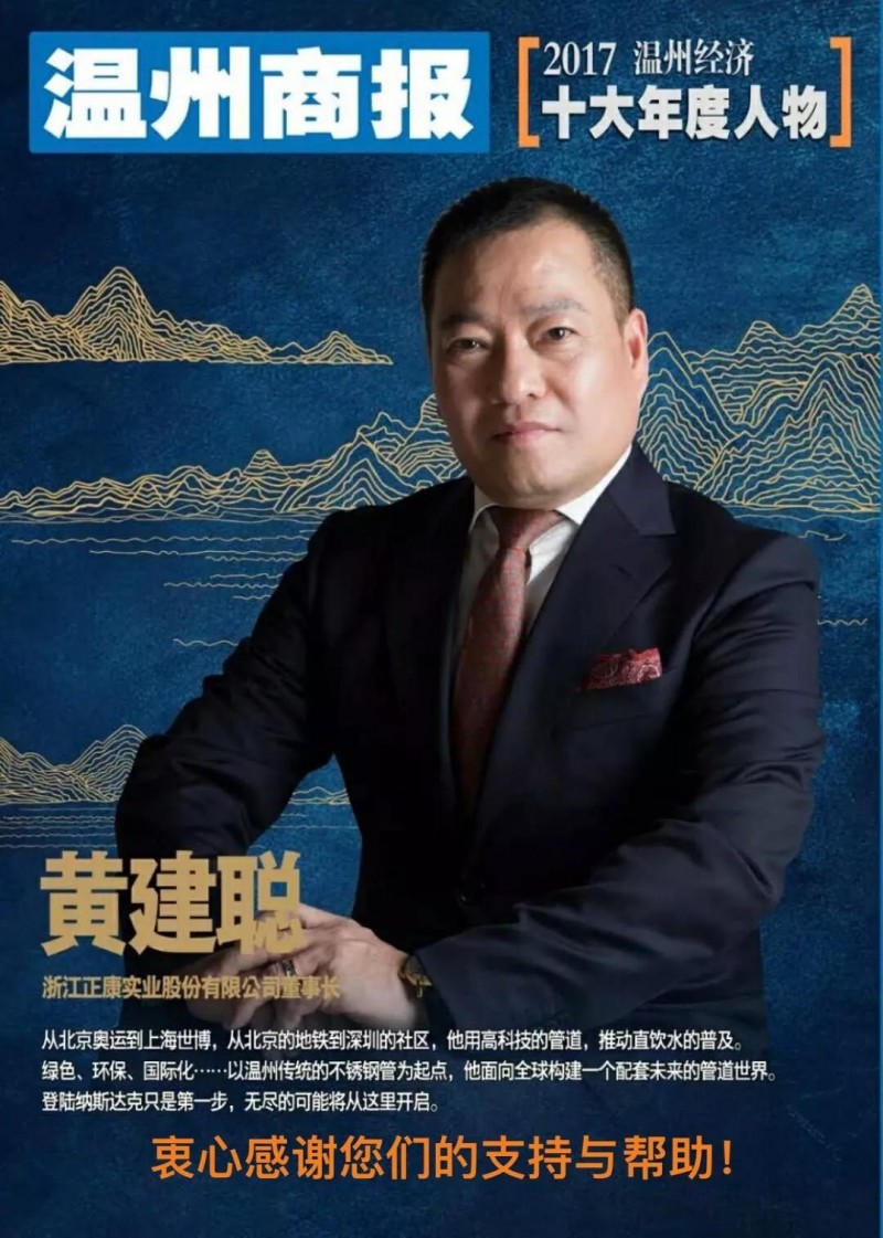 微信圖片_20180118093524