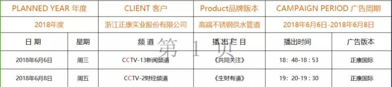 微信圖片_20180605104327