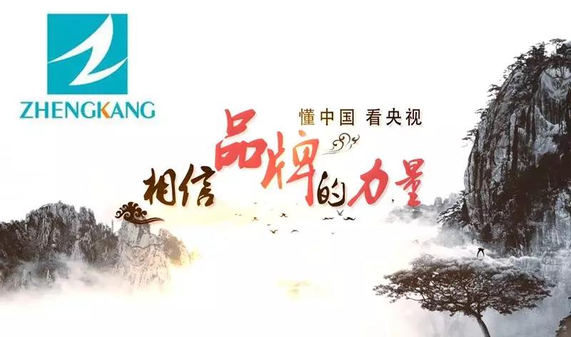 微信圖片_20180605104331