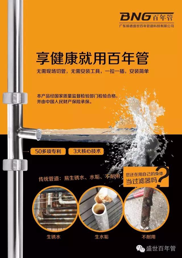 微信圖片_20181010132751
