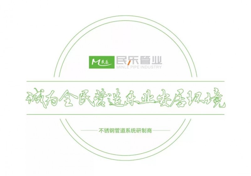 微信圖片_20181017163531