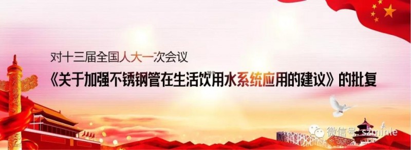 微信圖片_20181127102231