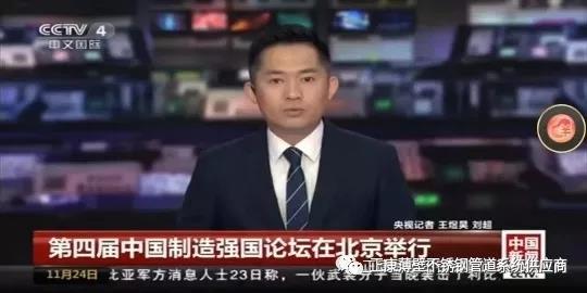 微信圖片_20181127144737