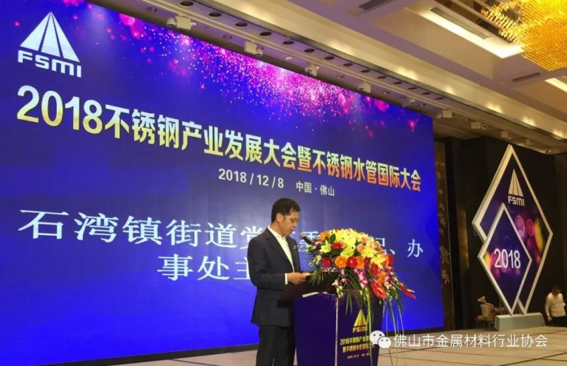 微信圖片_20181211105940