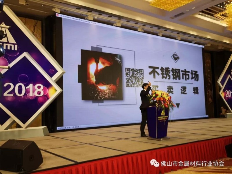 微信圖片_20181211110021