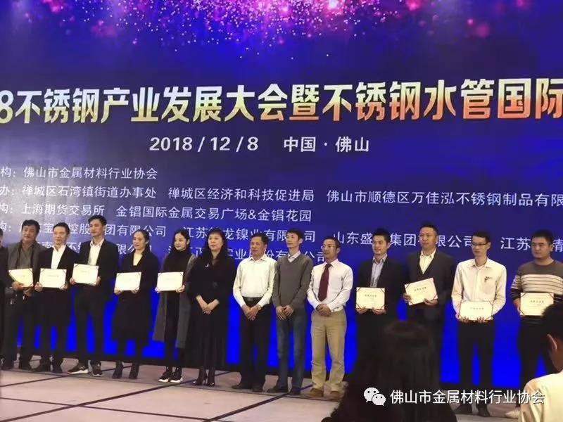 微信圖片_20181211110448