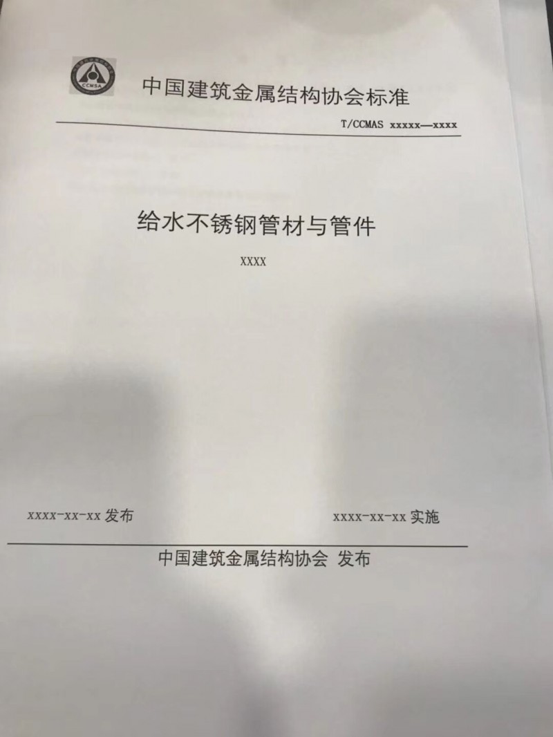 QQ圖片20190110094532