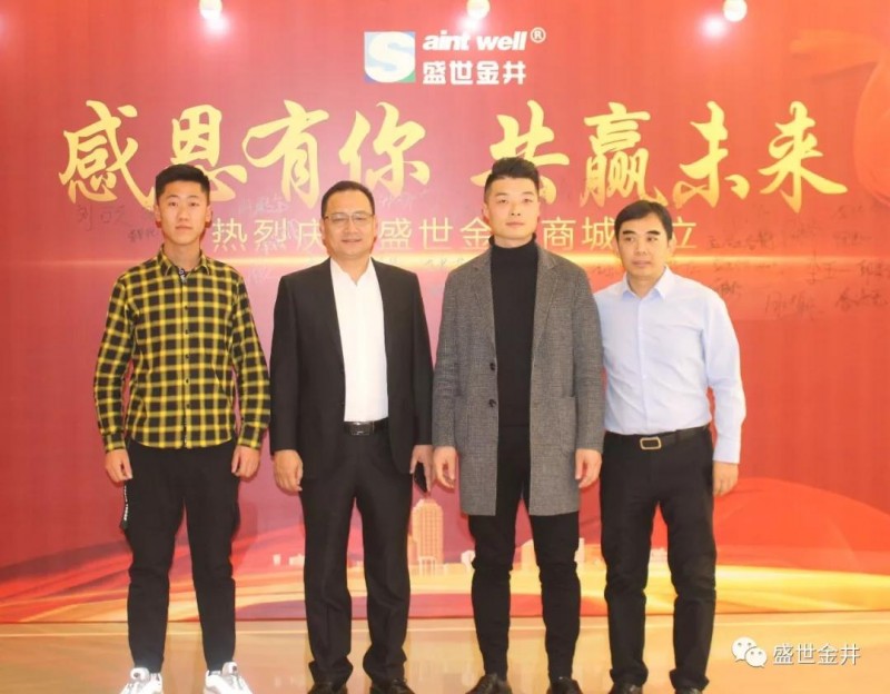 微信圖片_20190117110140