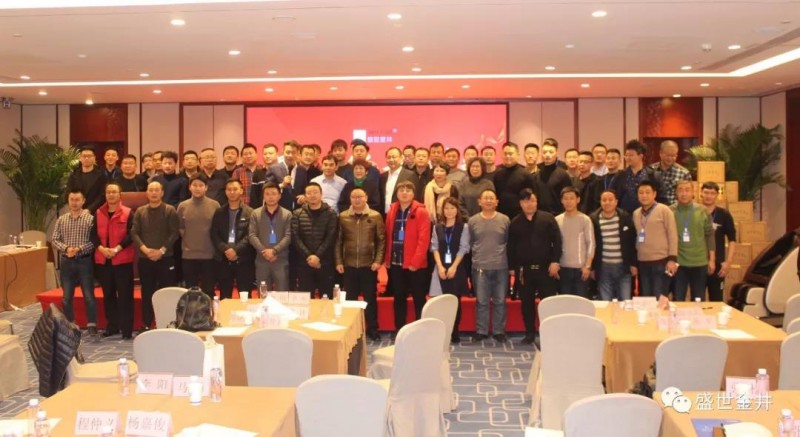 微信圖片_20190117110232