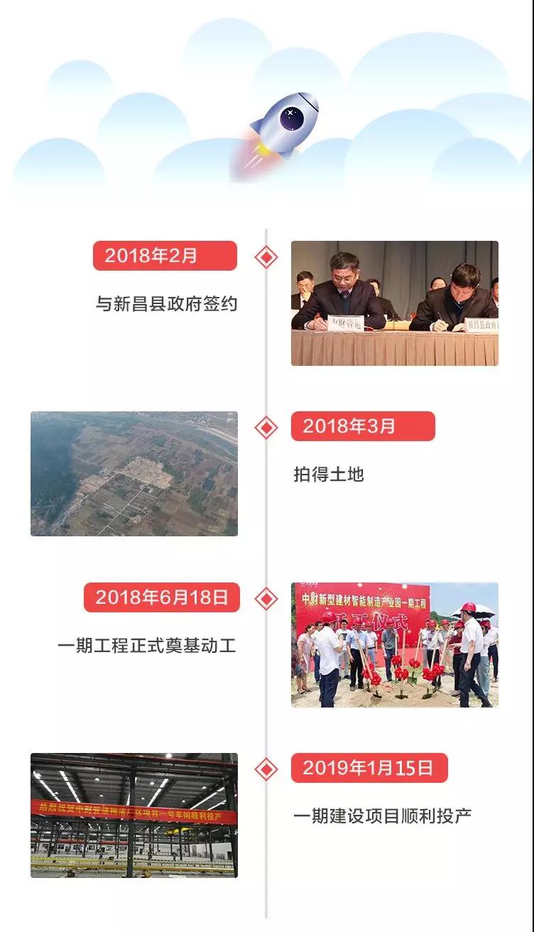 微信圖片_20190117130628