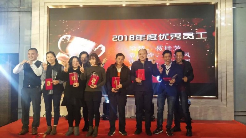 微信圖片_20190118134840