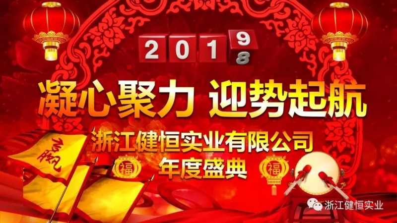 微信圖片_20190118162441