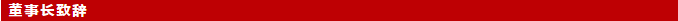 QQ圖片20190118163309