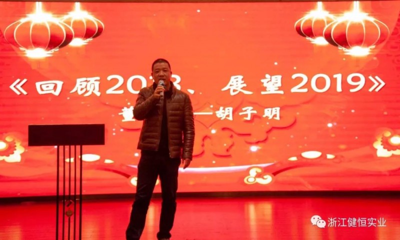 微信圖片_20190118162448