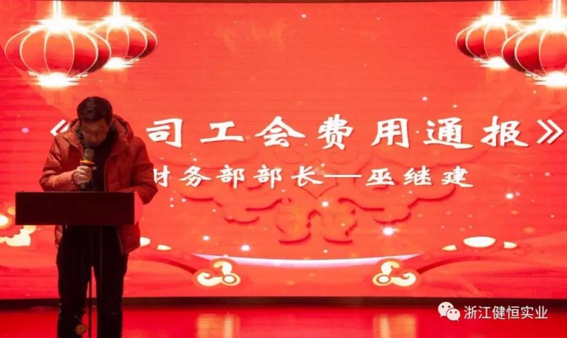 微信圖片_20190118162546