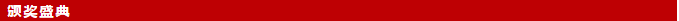 QQ圖片20190118163751