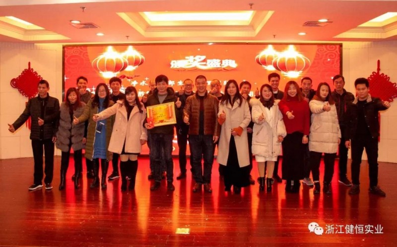 微信圖片_20190118162629