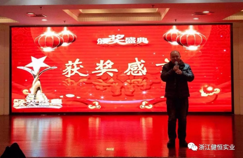 微信圖片_20190118162651