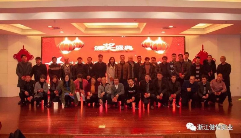 微信圖片_20190118164421