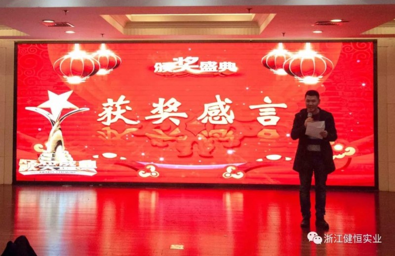 微信圖片_20190118164506