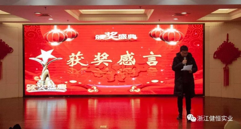 微信圖片_20190118164509