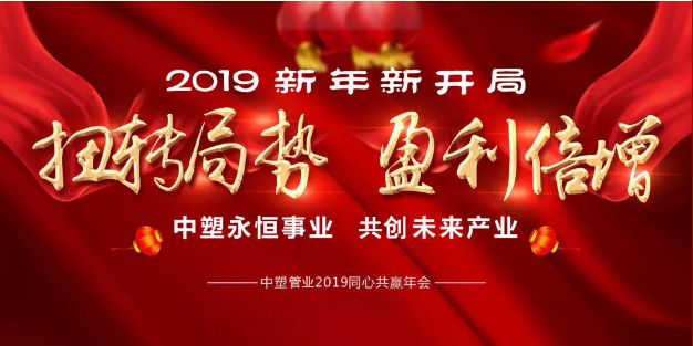 QQ圖片20190123100607