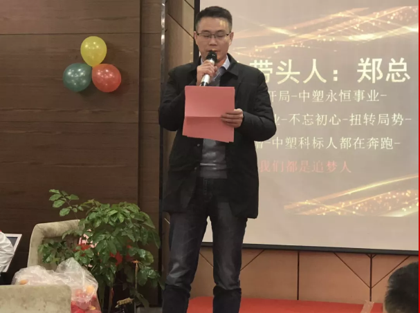 QQ圖片20190123101002