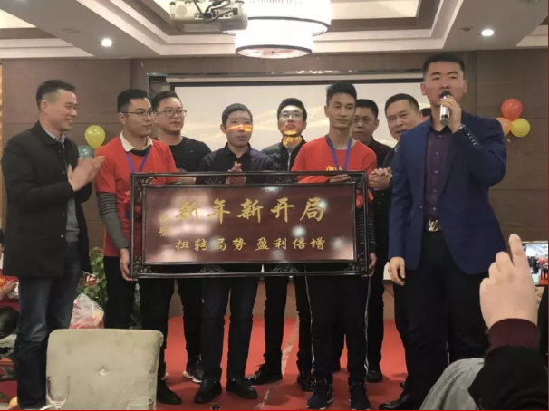 QQ圖片20190123101042
