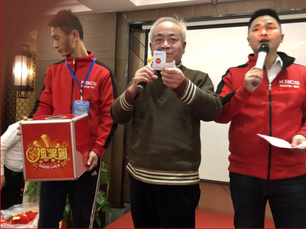 QQ圖片20190123101527