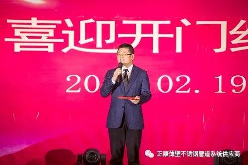 微信圖片_20190222093528