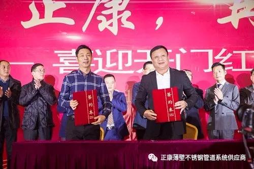 微信圖片_20190222093540