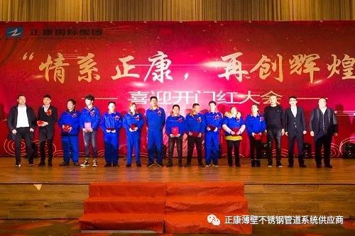 微信圖片_20190222093555