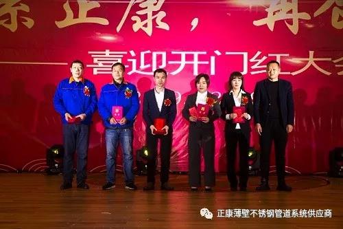 微信圖片_20190222093600