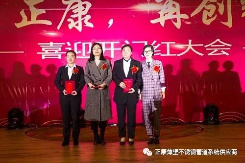 微信圖片_20190222093609