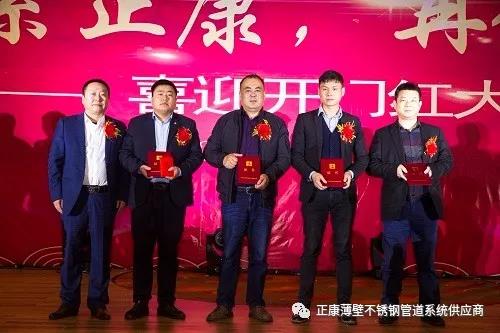 微信圖片_20190222093619