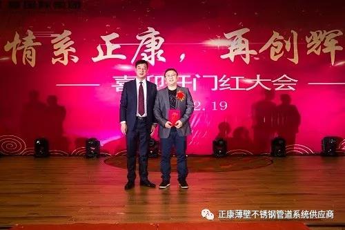 微信圖片_20190222093625