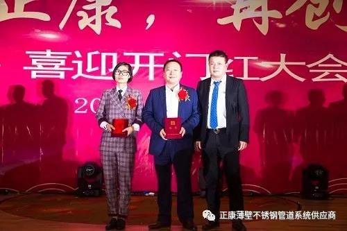 微信圖片_20190222093630
