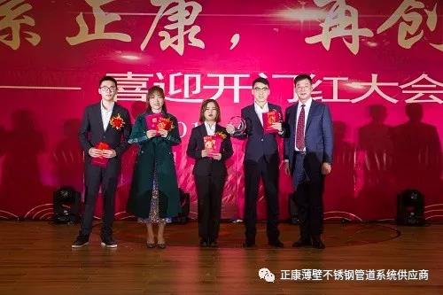 微信圖片_20190222093640