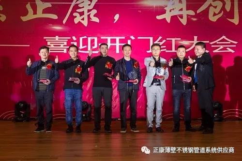 微信圖片_20190222093645