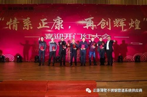 微信圖片_20190222093650