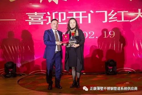微信圖片_20190222093659