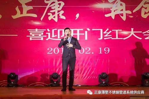 微信圖片_20190222093705