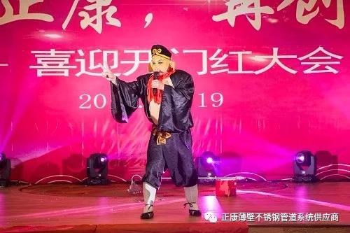 微信圖片_20190222093710