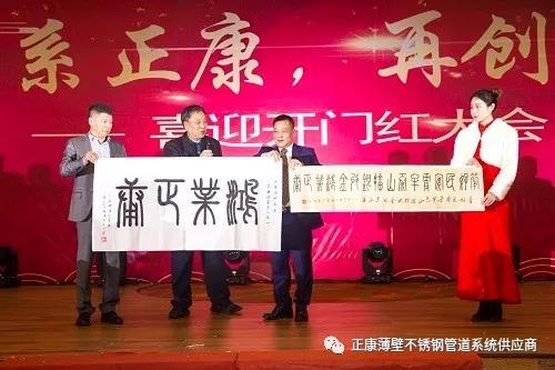 微信圖片_20190222093716