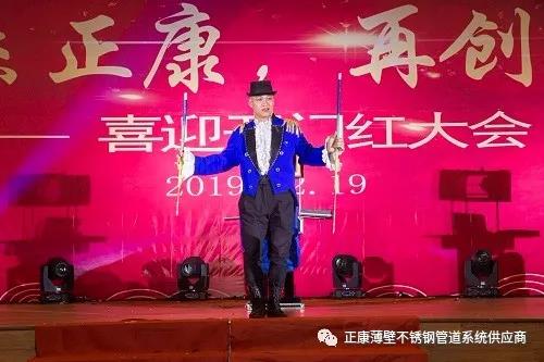 微信圖片_20190222093722