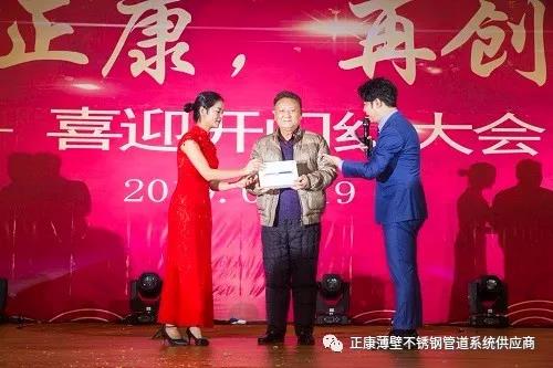 微信圖片_20190222093737