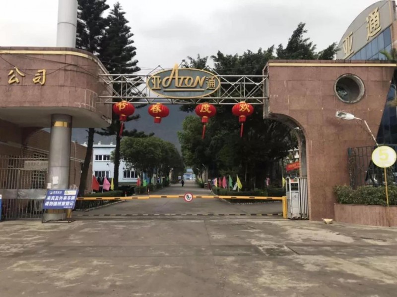 微信圖片_20190226112529
