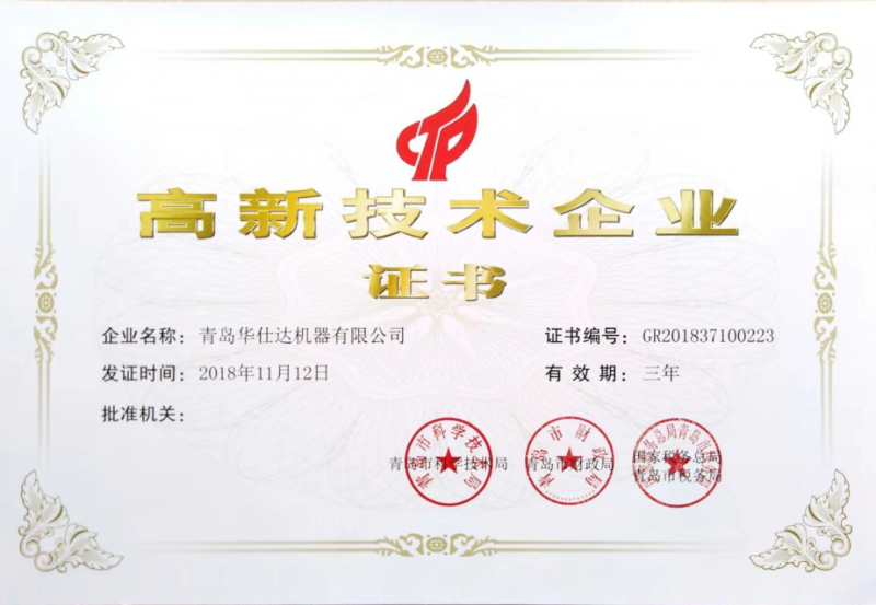 QQ圖片20190227150925