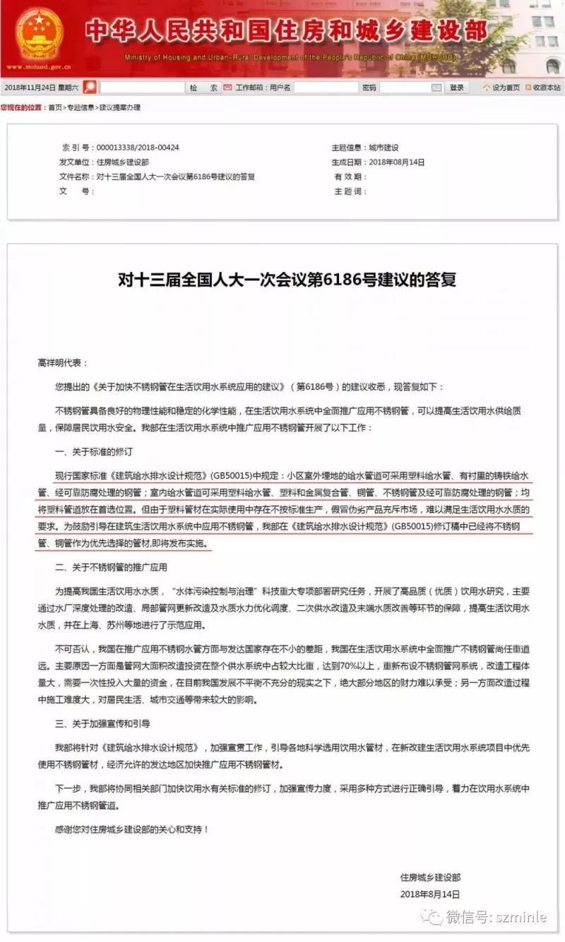 微信圖片_20190313093200